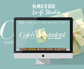 故鄉(xiāng)人網(wǎng)絡(luò) 杭州App與網(wǎng)站開發(fā)的一站式專業(yè)服務(wù)