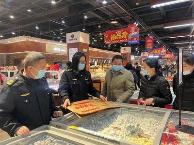 平邑縣市場監管局開展元宵節食品安全專項檢查 守護散裝及預包裝食品銷售安全